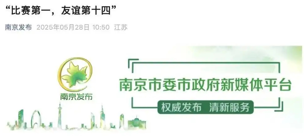 微信截图_20250623105642.png