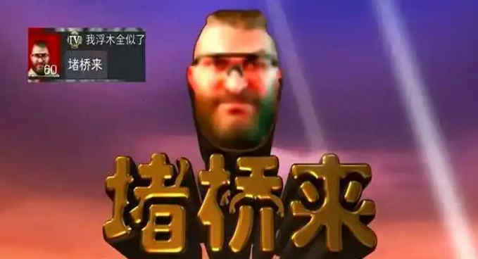 乌鲁鲁堵桥