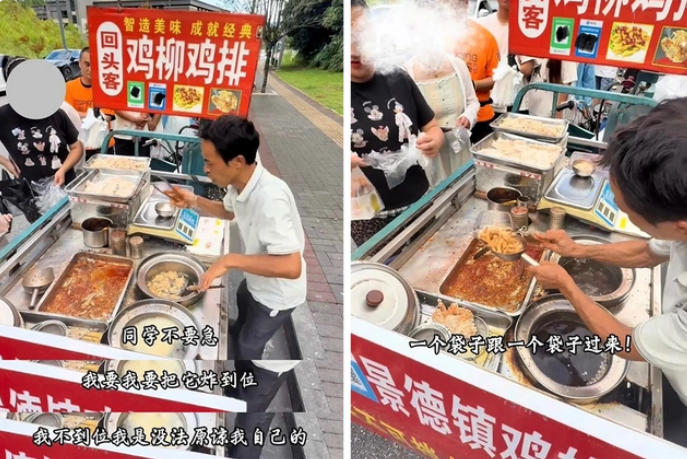 鸡排主理人图片