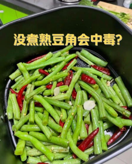 豆角要炒熟