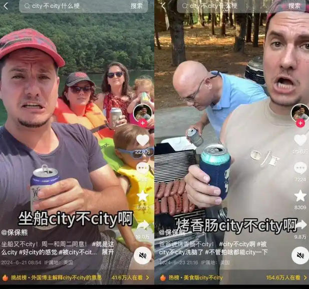 “保保熊”的外国博主
