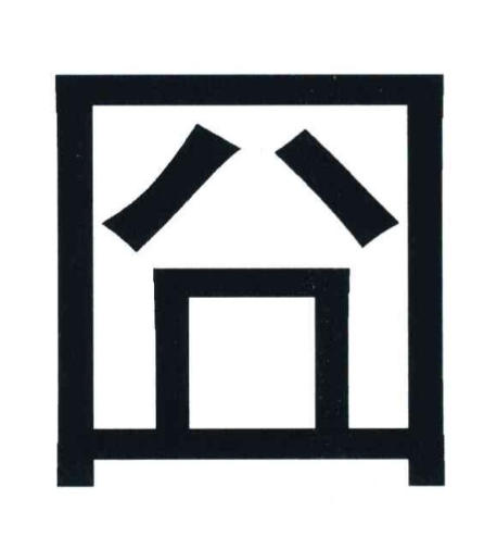 囧字.jpg