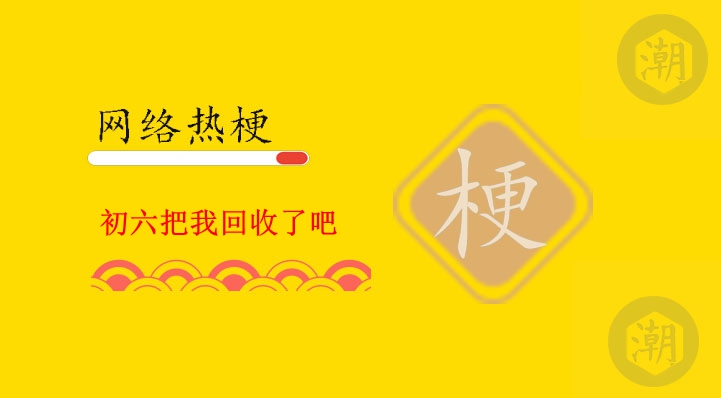 恋爱变四人脑力博弈